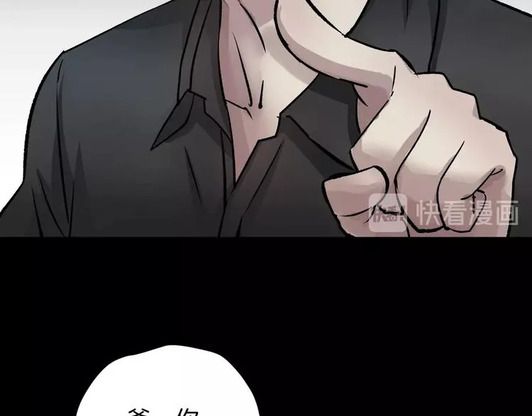 第20话 借胃 第25页