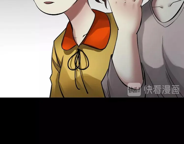 第20话 借胃 第43页
