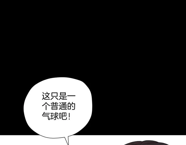 第20话 借胃 第58页