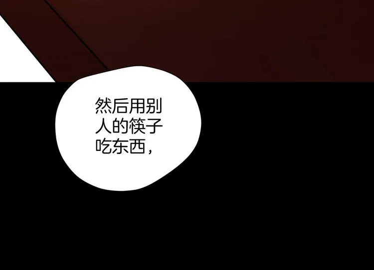 第20话 借胃 第63页