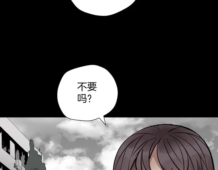 第20话 借胃 第69页
