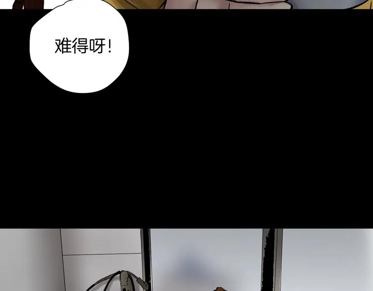 第20话 借胃 第92页