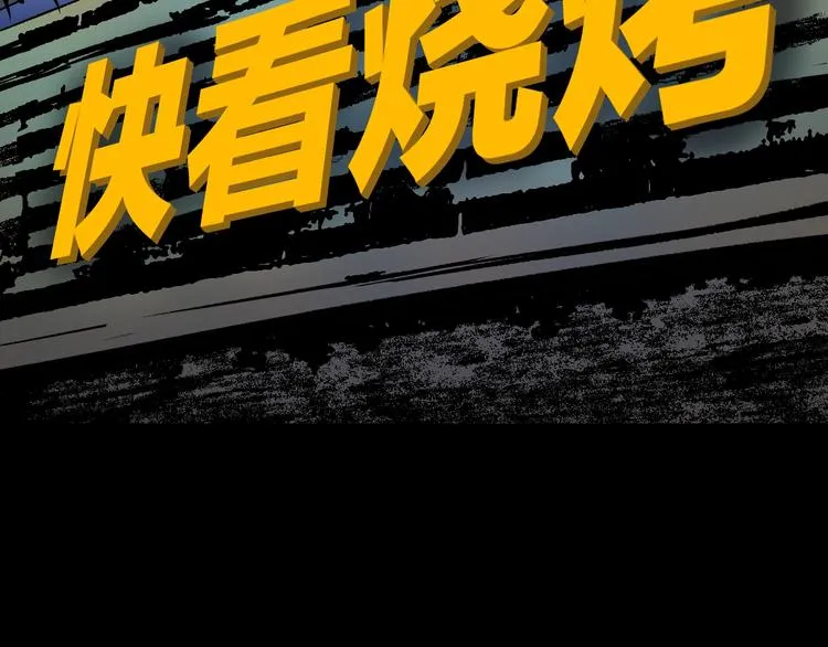 第20话 借胃 第108页