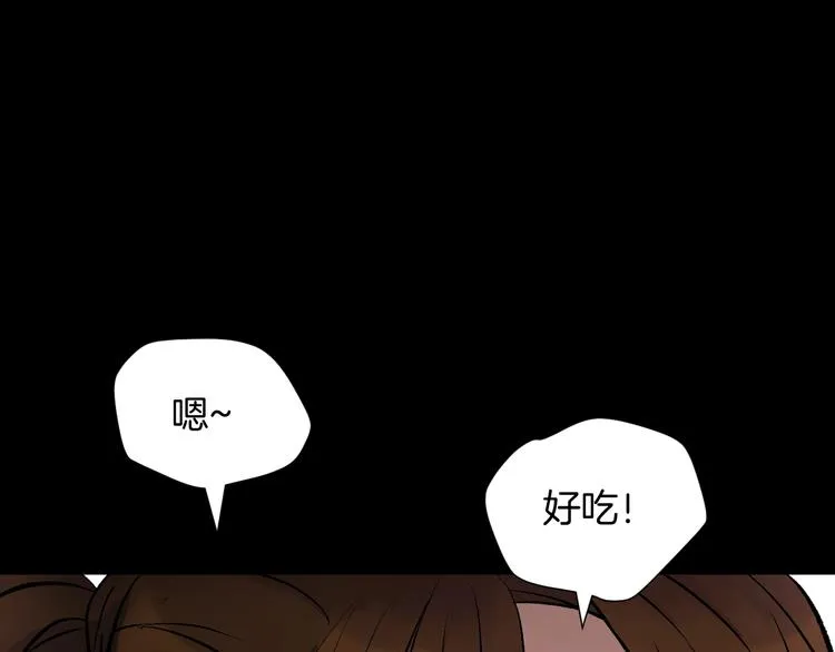 第20话 借胃 第111页