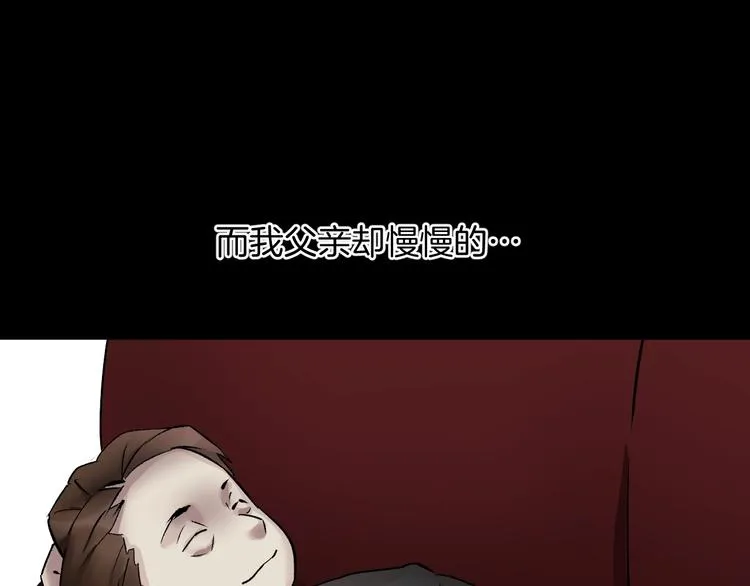 第20话 借胃 第143页