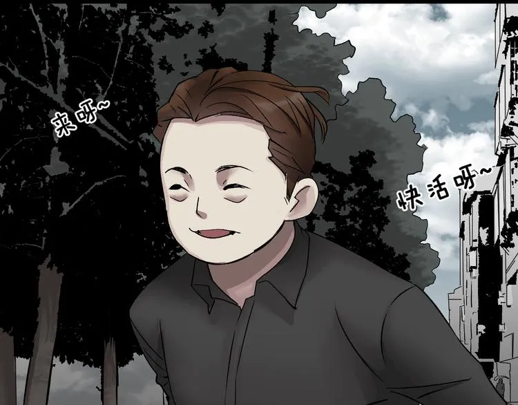 第20话 借胃 第148页