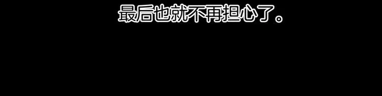 第20话 借胃 第150页