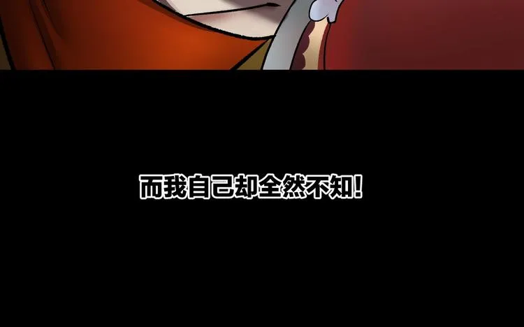 第20话 借胃 第158页