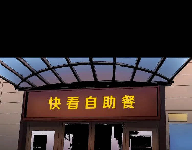 第20话 借胃 第159页