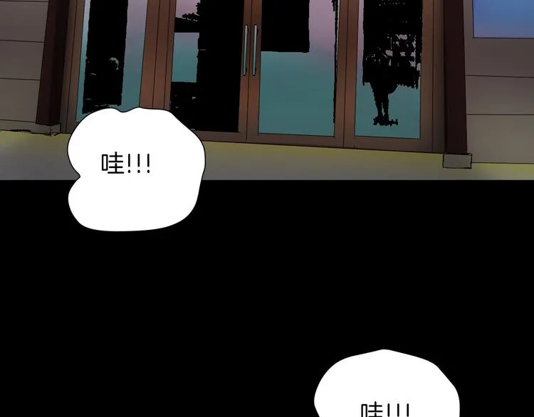 第20话 借胃 第160页