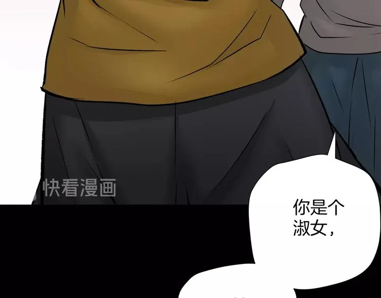 第20话 借胃 第165页