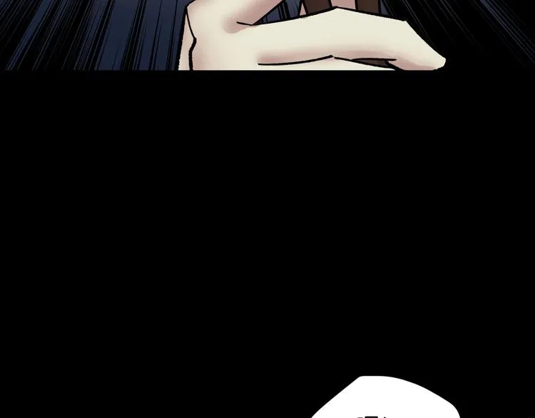 第20话 借胃 第169页