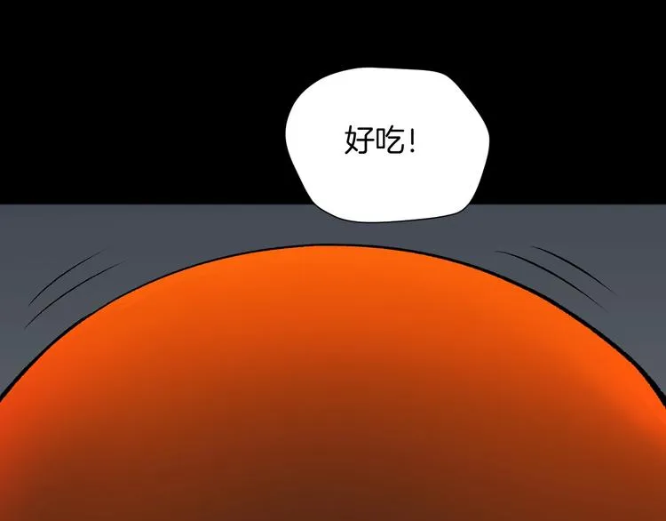 第20话 借胃 第181页