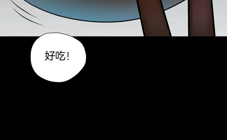 第20话 借胃 第183页
