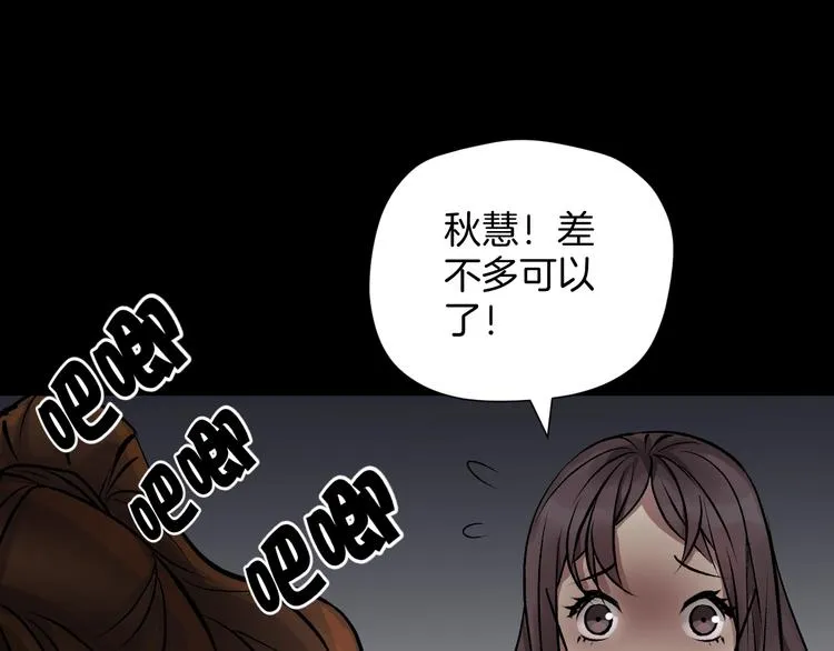 第20话 借胃 第184页