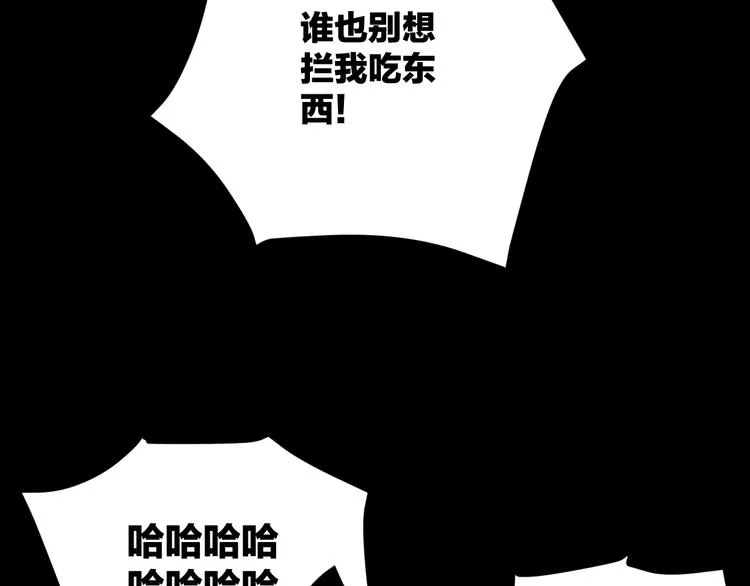 第20话 借胃 第189页