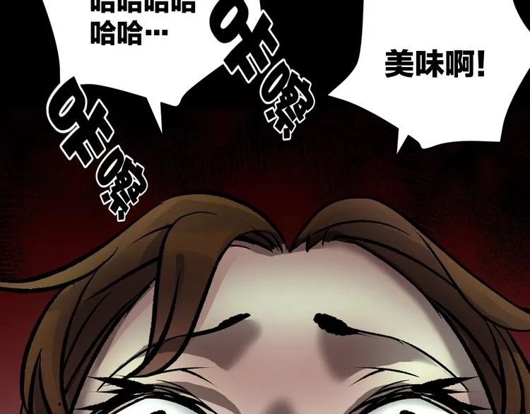 第20话 借胃 第190页