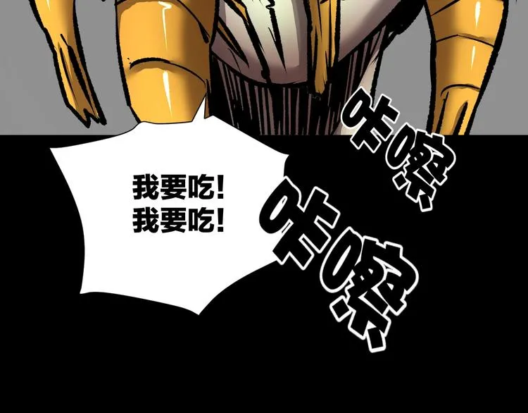 第20话 借胃 第192页