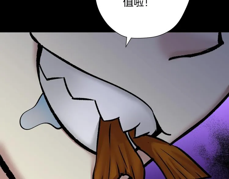 第20话 借胃 第206页