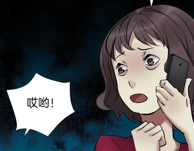 第20话 借胃 第214页