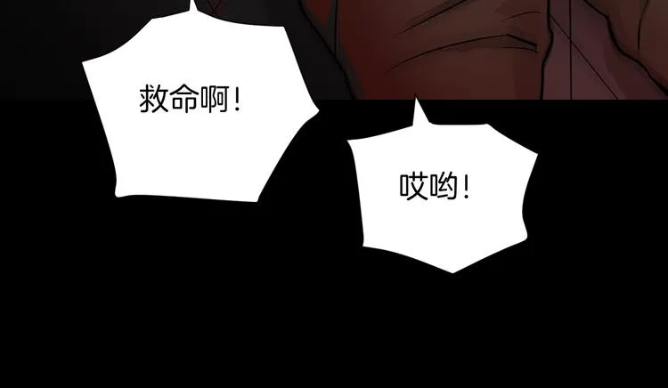 第20话 借胃 第218页