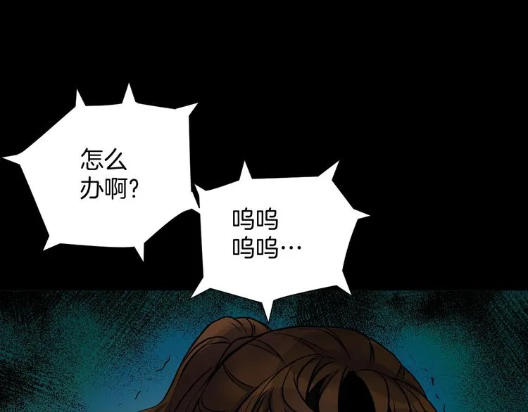 第20话 借胃 第219页