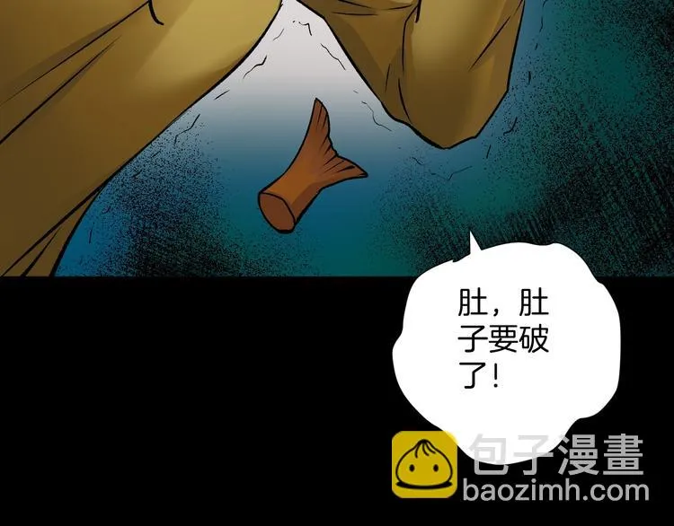 第20话 借胃 第221页