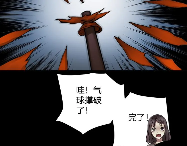 第20话 借胃 第229页