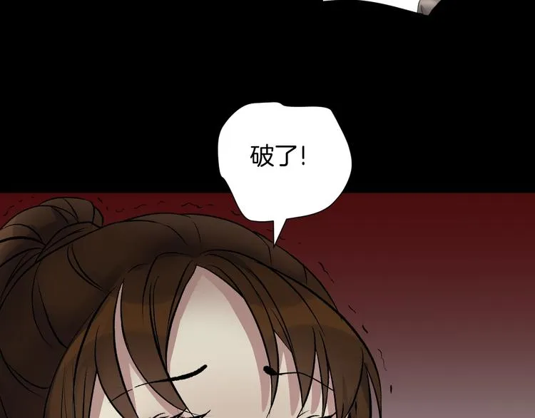 第20话 借胃 第230页
