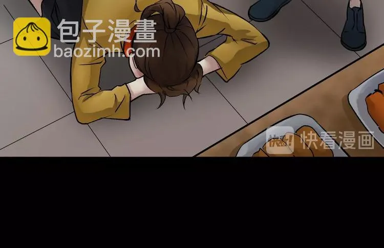 第20话 借胃 第234页