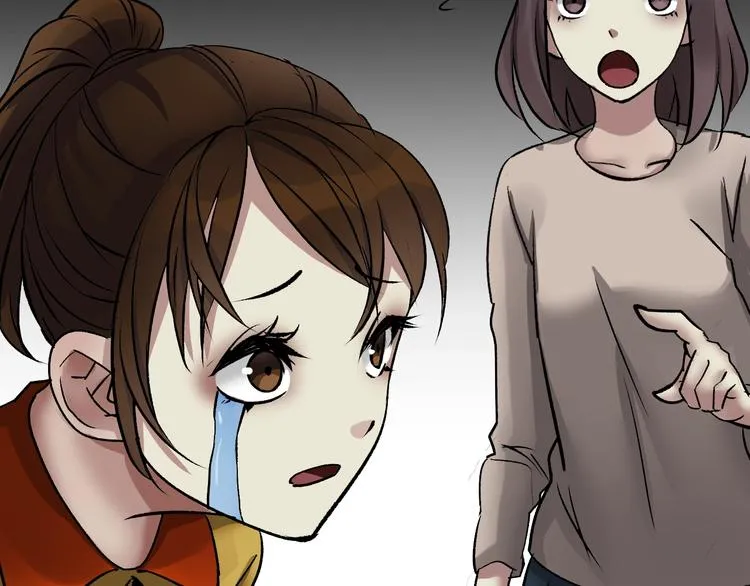 第20话 借胃 第236页