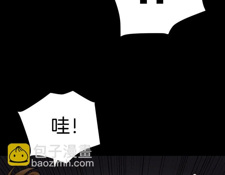 第20话 借胃 第240页