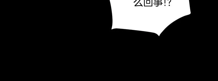 第20话 借胃 第243页