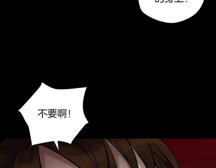 第20话 借胃 第246页