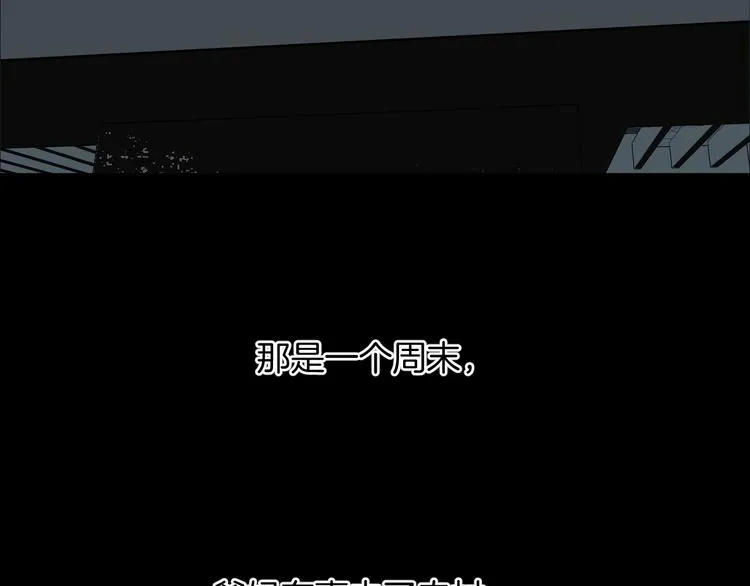 第21话 门后的邻居 第5页