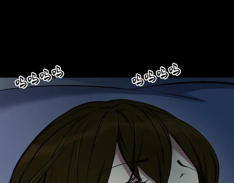 第21话 门后的邻居 第11页