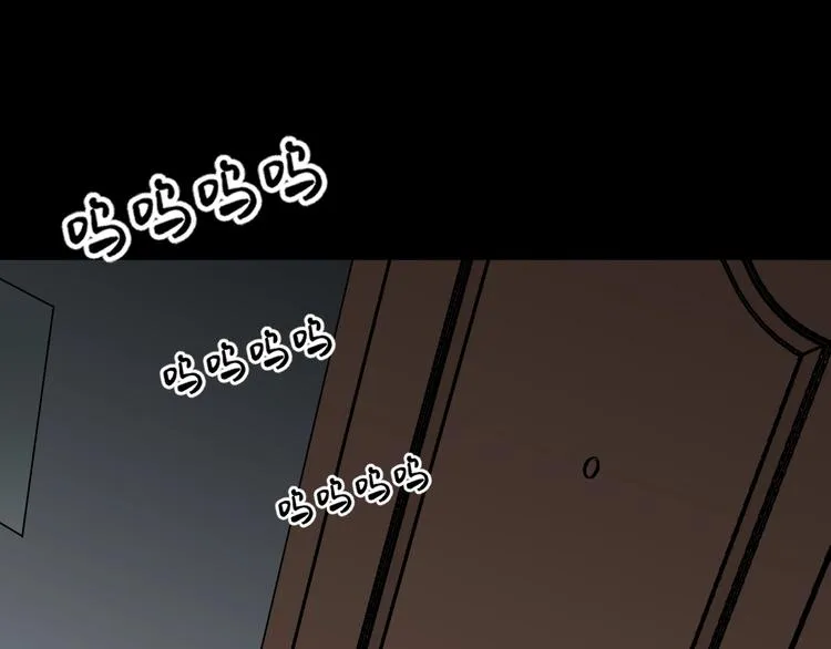 第21话 门后的邻居 第22页
