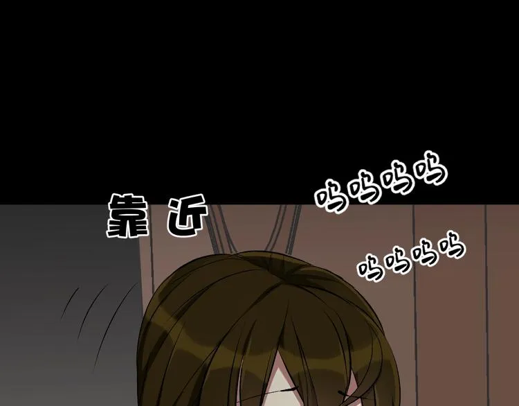 第21话 门后的邻居 第28页