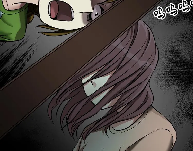 第21话 门后的邻居 第34页