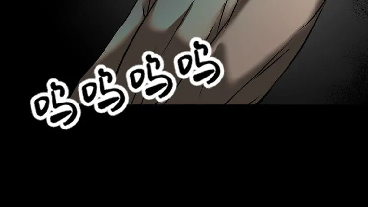 第21话 门后的邻居 第35页