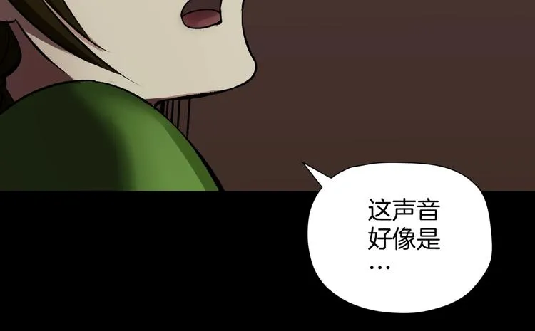 第21话 门后的邻居 第44页