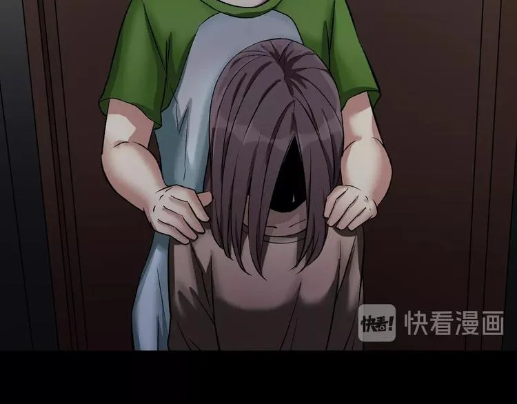 第21话 门后的邻居 第64页