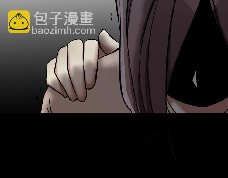 第21话 门后的邻居 第70页