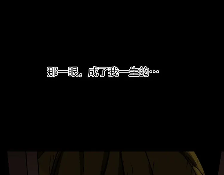 第21话 门后的邻居 第78页