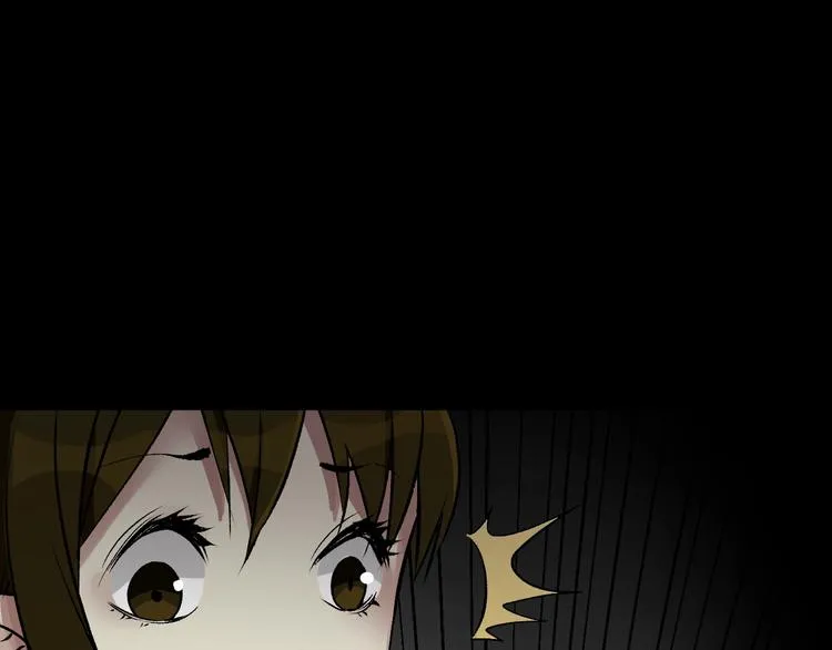 第21话 门后的邻居 第84页