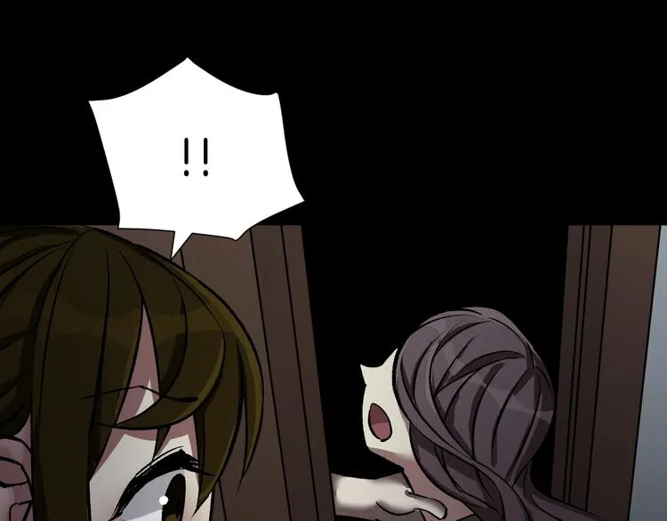 第21话 门后的邻居 第88页