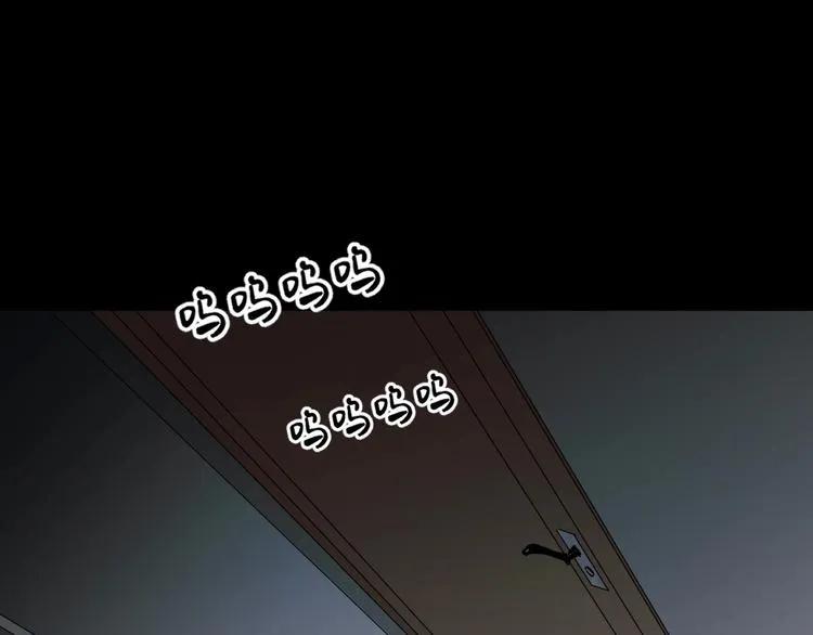 第21话 门后的邻居 第93页