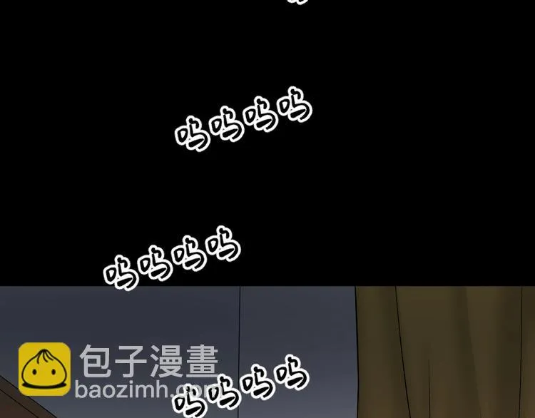 第21话 门后的邻居 第130页