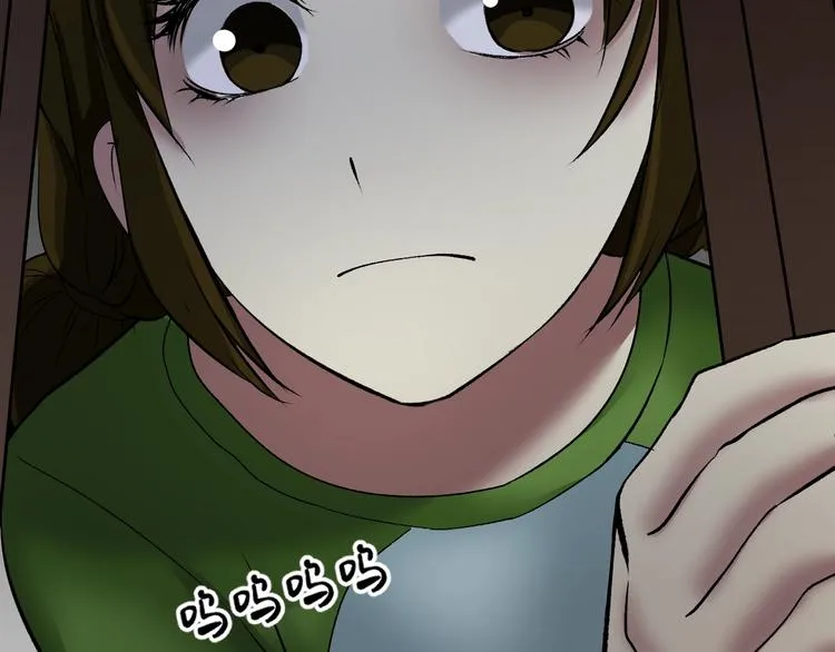 第21话 门后的邻居 第137页