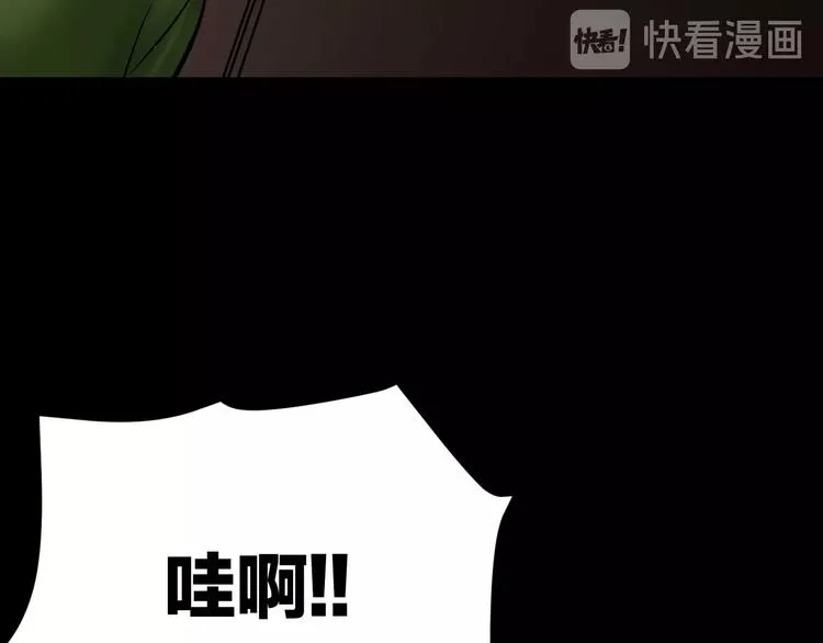 第21话 门后的邻居 第174页